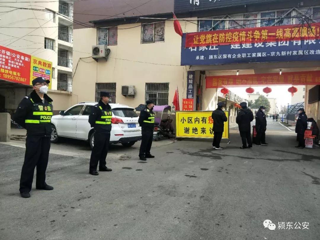 履职尽责守阵地 公安保安再行动