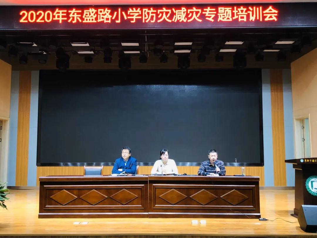 安徽：颍东区【安全教育】颍东区东盛路小学：防震演练 安全起航