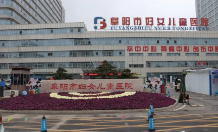 安徽这家医院靓丽有序！