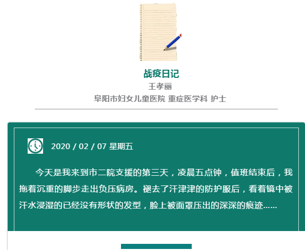 我们相信，春天很快就会到来