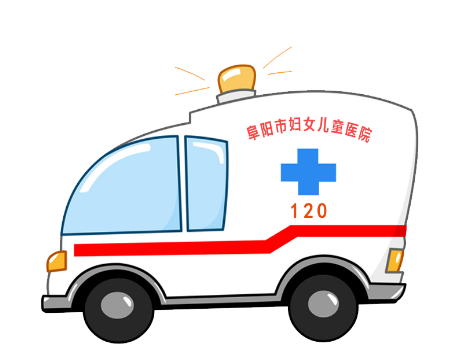 与时间赛跑，为母婴护航！阜阳市妇女儿童医院孕产妇专科急救单元时刻在路上
