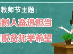秋日絮语