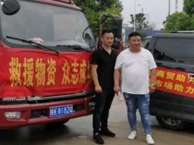  洪水无情人有情