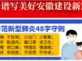 刚刚，阜阳市妇女儿童医院传来新消息！