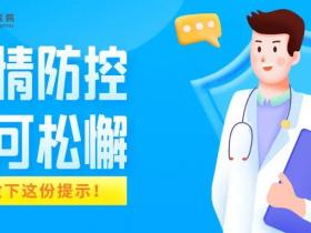 阜阳市妇女儿童医院本周坐诊专家信息，请查收！（二）