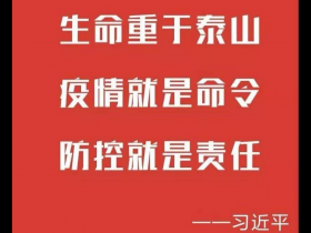 阜阳市作家协会致全市作家和文学爱好者倡议书