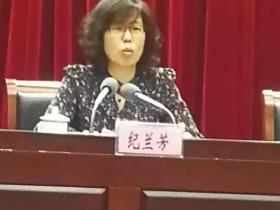 颍州区关工委召开“不忘初心 牢记使命”主题教育演讲会