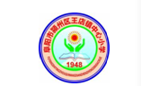 “举国同庆，情满月圆” ----安徽：颍州区王店小学庆国庆迎中秋主题活动