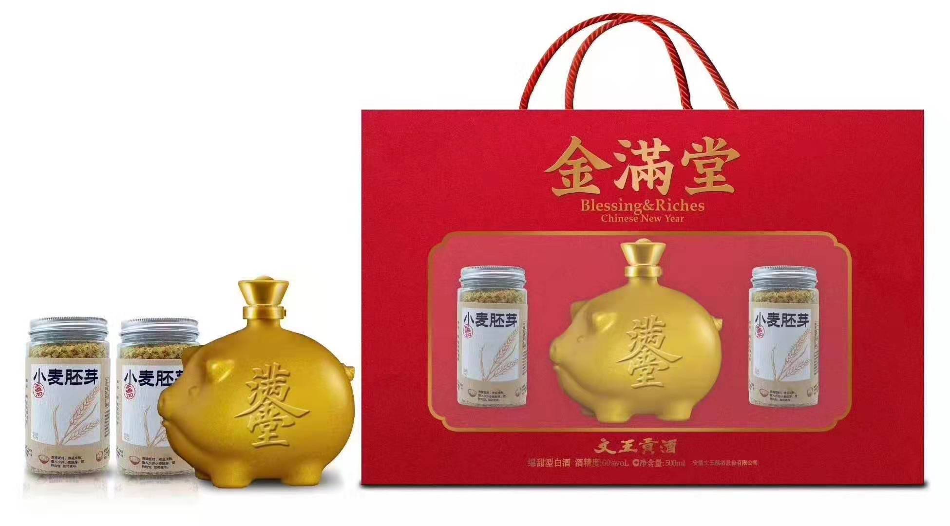 中秋大促销    婚喜宴消费者加磅政策  赶快 把名字落上！
