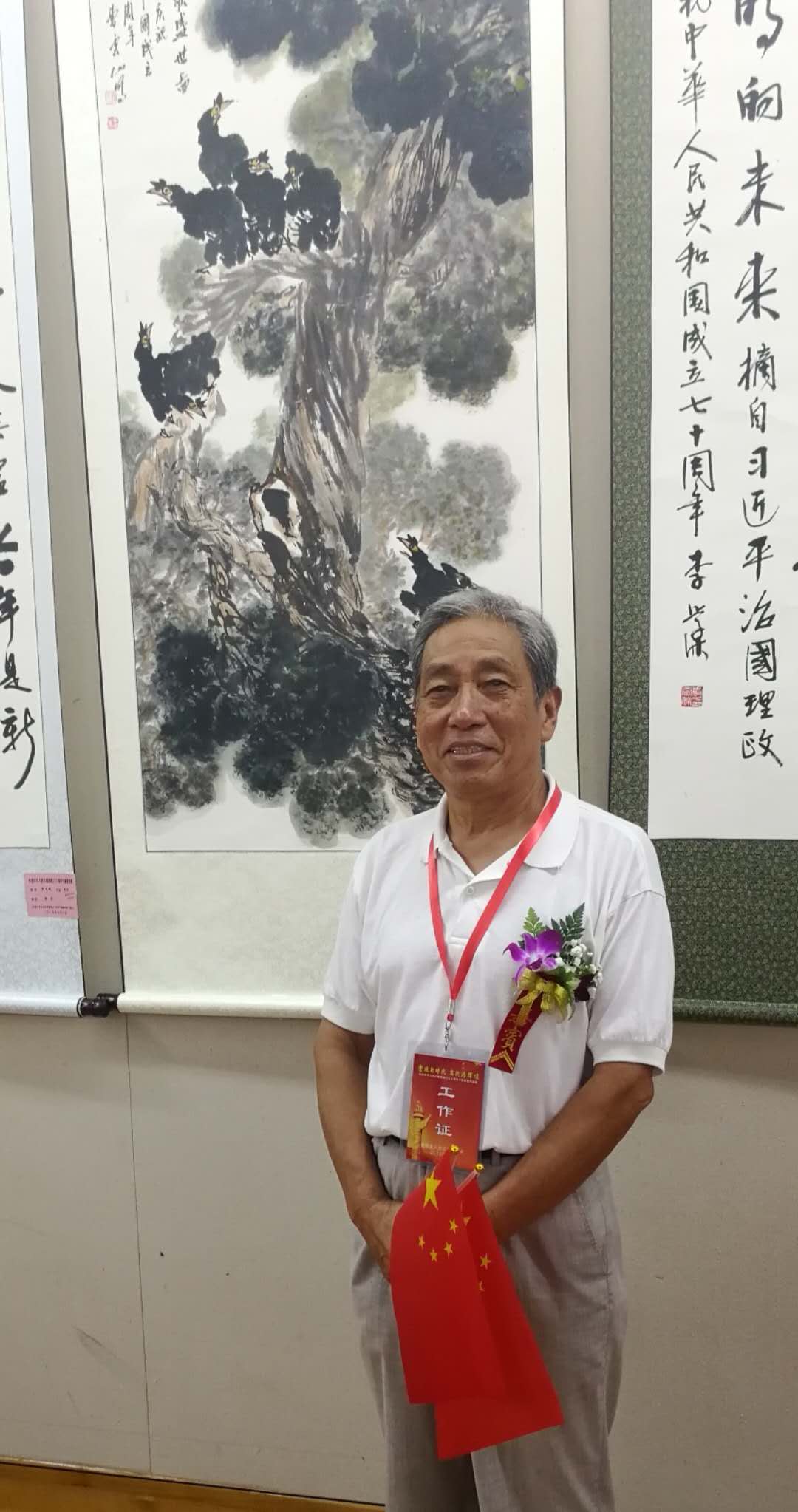 画家曹云山