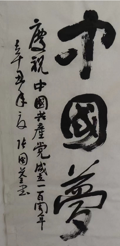 张国荃书法作品欣赏
