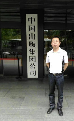 王皖军书法作品