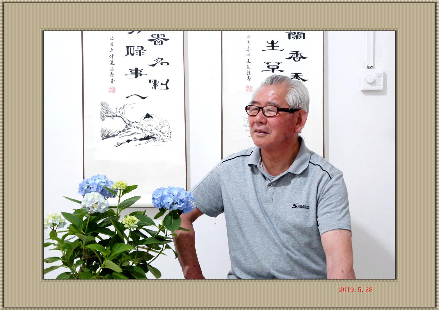 民间书法家李俊才