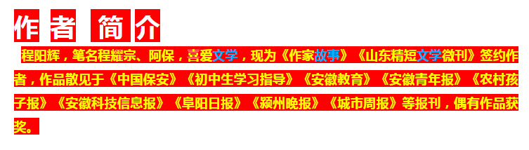祖国，我想对您说