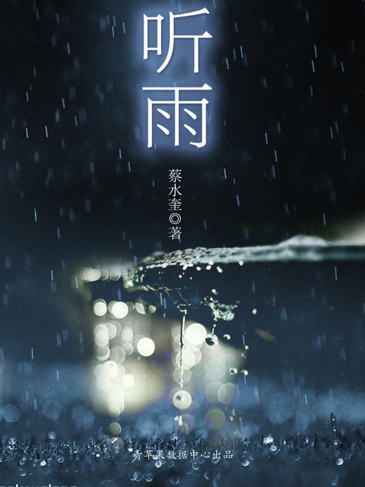 金文正诗词选（二）