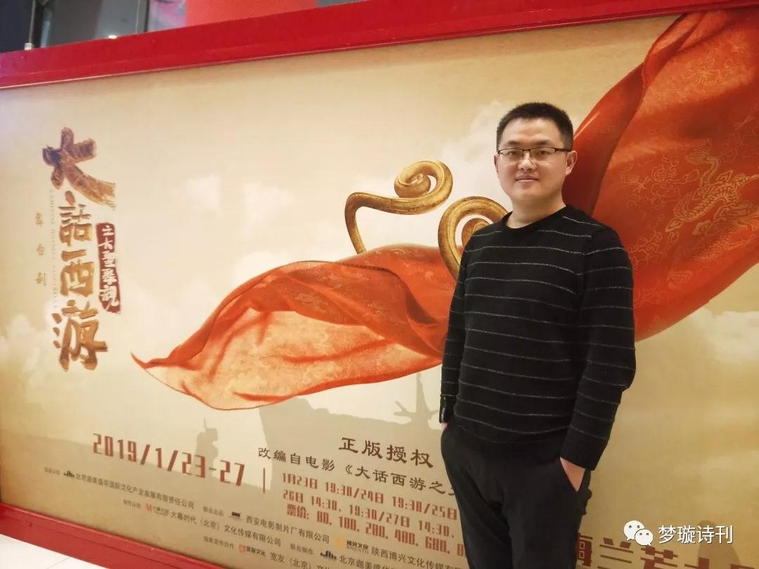 王长征：诗歌七首