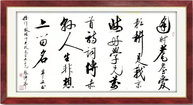 拜读金文正老师词诗曲具佳有感！