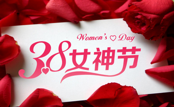 女神、人类的希望和未来