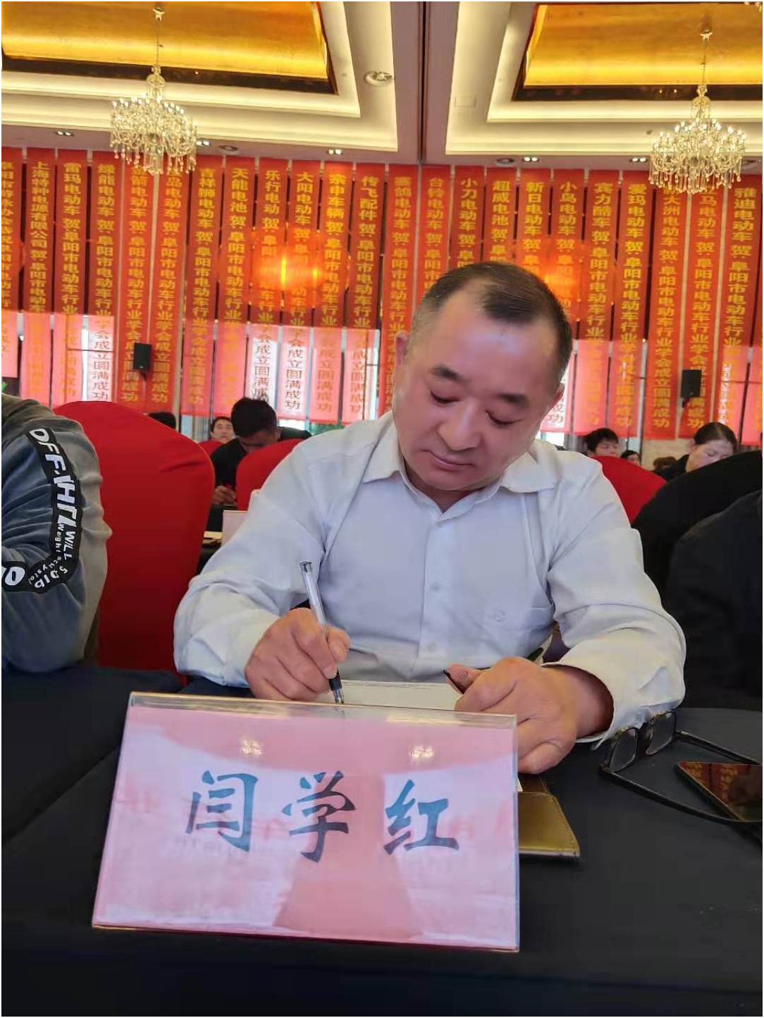 闫学红戏曲作品： 《协会同心抗疫情》