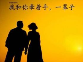 有情人终成眷属