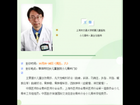 阜阳市妇女儿童医院本周坐诊专家