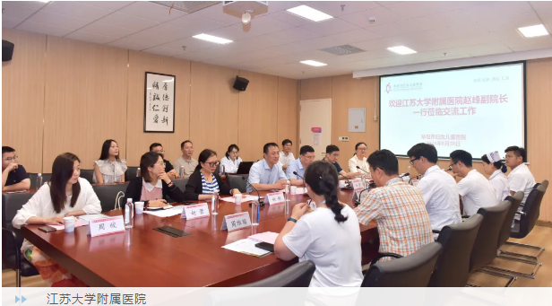后勤智慧管理成果绽，江大附院、郑大一附院来参观
