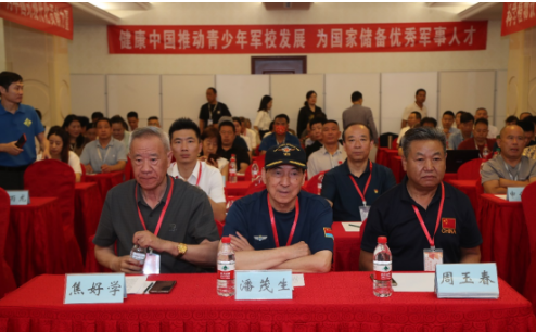 全球科学植物饮食大会 健康中国青少年军校大会新闻发布会成功举办