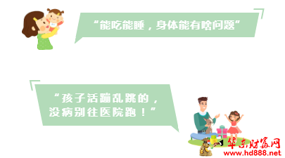 “孩子能吃能睡，身体能有啥问题！”不见得，还要注意！