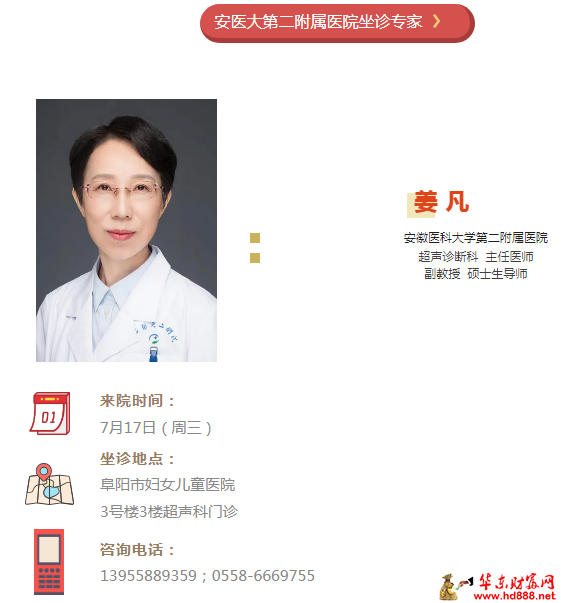 微信图片_20240713131944.png