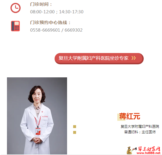 家门口看名医：7月22日-7月28日，专家来院坐诊信息请查收~