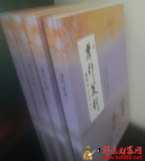 颍东区老年协会  编书宣传孝道典型 弘扬孝道美德