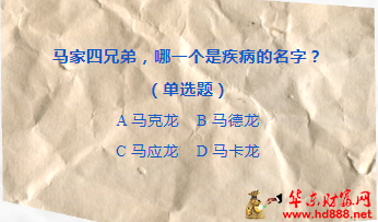 马德龙是个啥？爱饮酒的朋友这篇文章您一定得看！