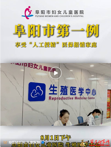 微信图片_20240802111417.png