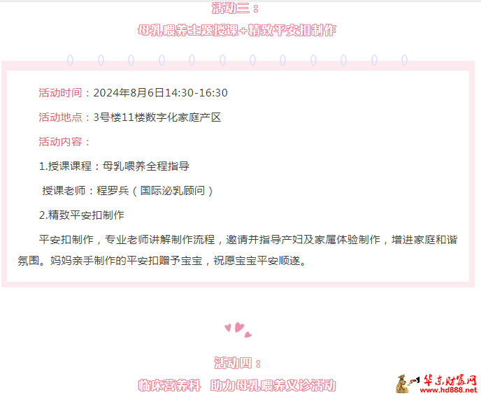 微信图片_20240803111420.png