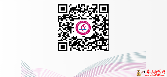 关于举办阜阳市级继教项目《慢性肾脏病规范化诊治学习班》的通知