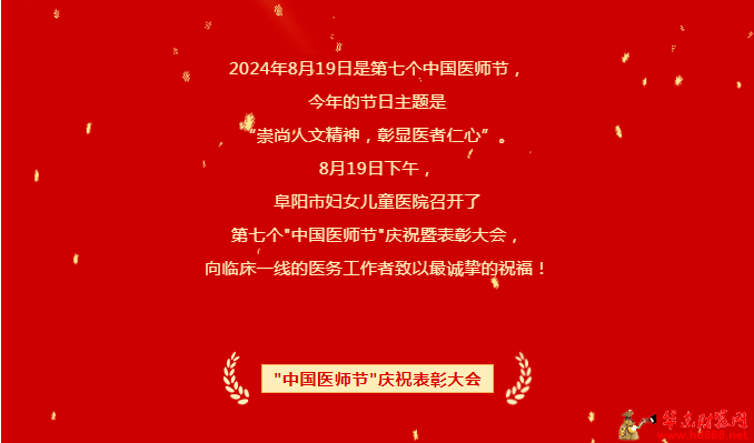 微信图片_20240820071719.png