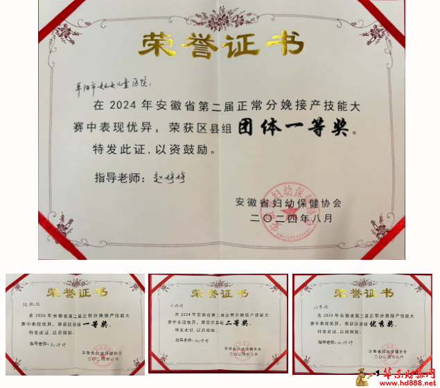 备战国赛！省第一！个人第一！这家医院的"后起之秀"们大放异彩！