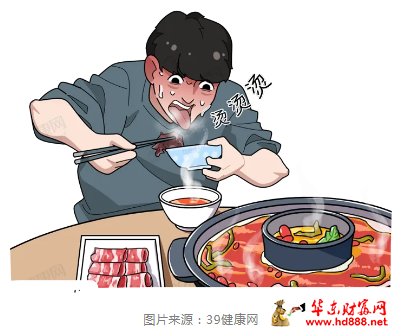 你还在“趁热吃”吗？劝你立刻停下！