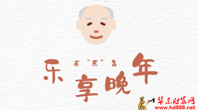 老年友善医院①：门诊有人陪，老年患者有“医靠”