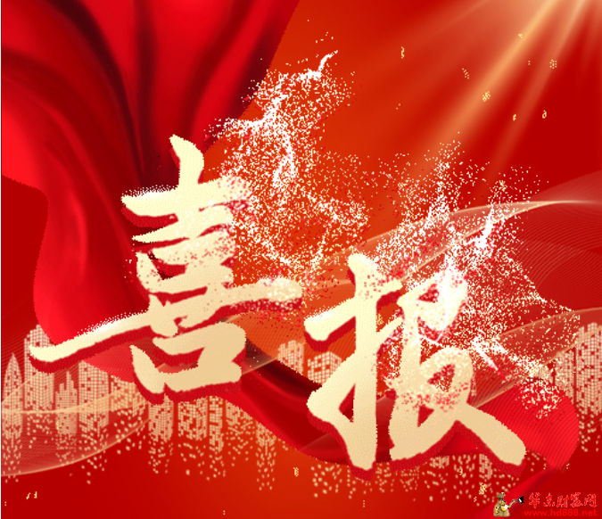 在阜阳市妇女儿童医院分娩中心，感受国内分娩接产第一的全面呵护！