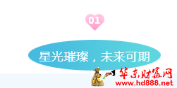 “星光教学班”的老师们收到了最好的教师节礼物~