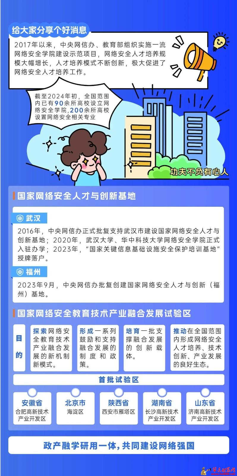 微信图片_20240911114039.jpg