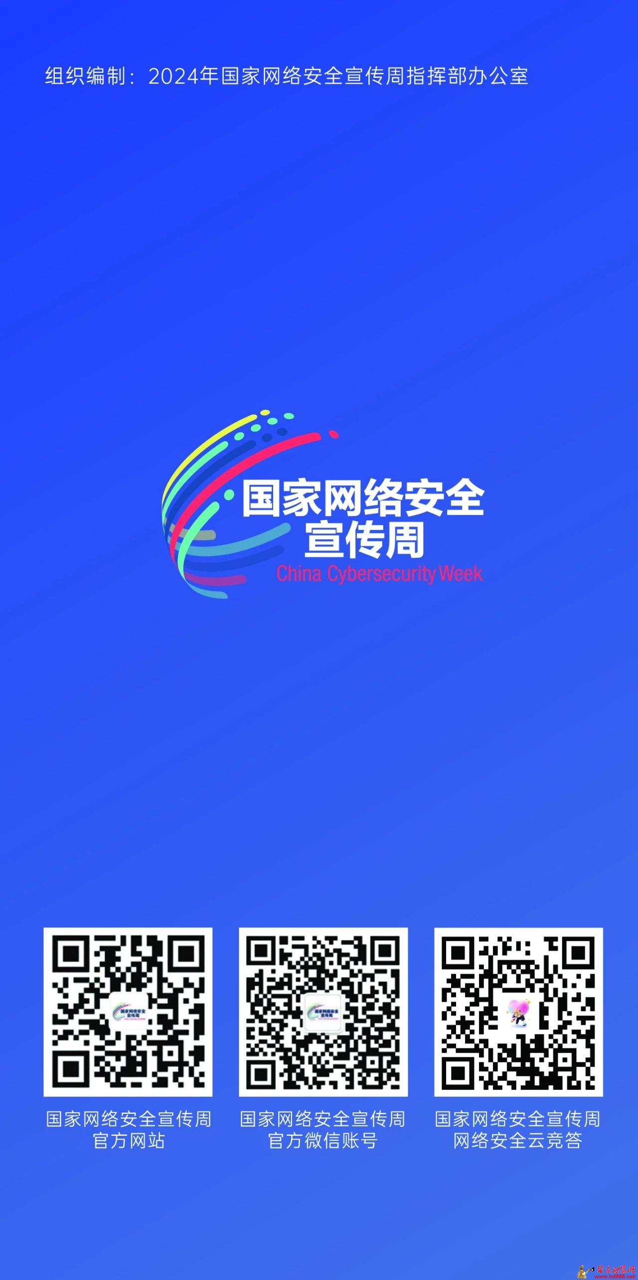 微信图片_20240911114106.jpg
