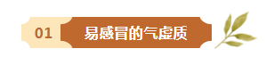 安徽省中医药宣传周 | 一个体质一个方！快来看看你适合吃什么秋补方