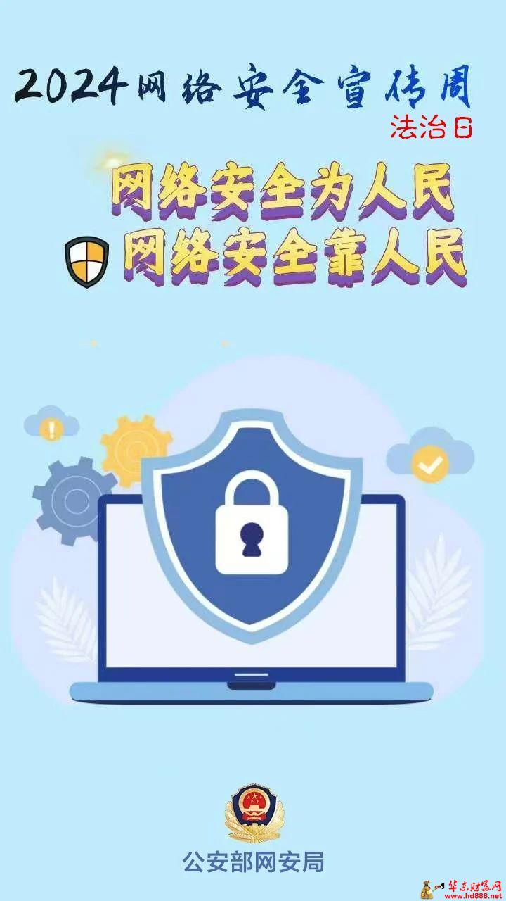 微信图片_20240914110102.jpg