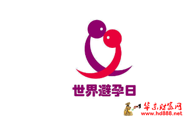 直播预告：2024年世界避孕日——“随心所育，自在掌控”