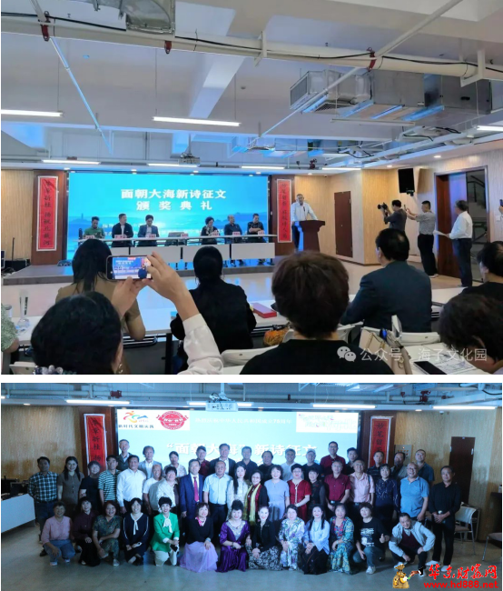 中国诗人角“面朝大海” 全国新诗征文大奖赛硕果累累