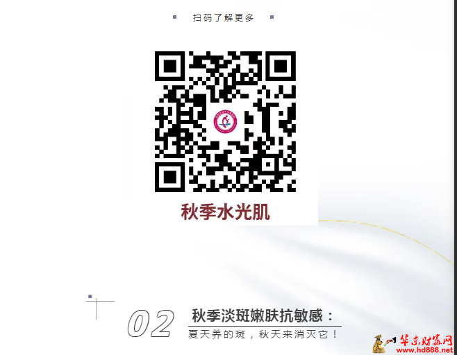 微信图片_20240927091703.png