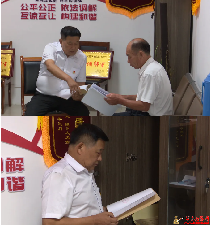 微信图片_20240928082115.png