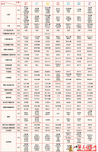 微信图片_20241001193822.png